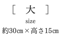 椀かご丸大バナー