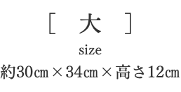 椀かご楕円大バナー